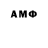 Амфетамин 97% Jamie Maynard