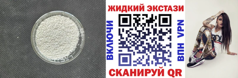 Купить  Невельск  Бутират бутандиол 