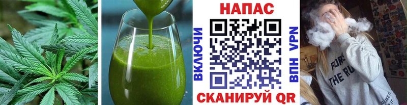 Canna-Cookies конопля Купить где Невельск