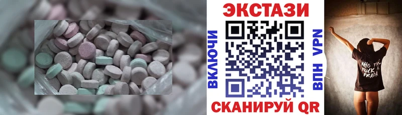 ЭКСТАЗИ таблы  Купить где  Невельск 