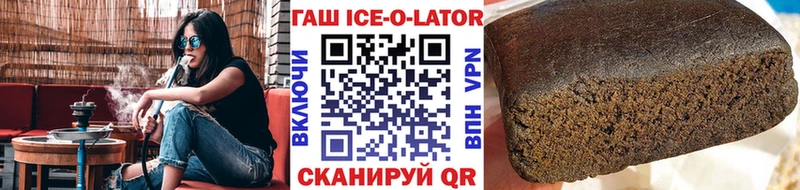 Купить  Невельск  Гашиш индика сатива 