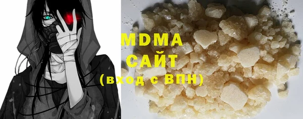 эйфоретик Балахна