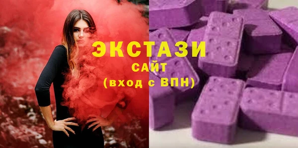 эйфоретик Балахна