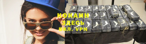эйфоретик Балахна