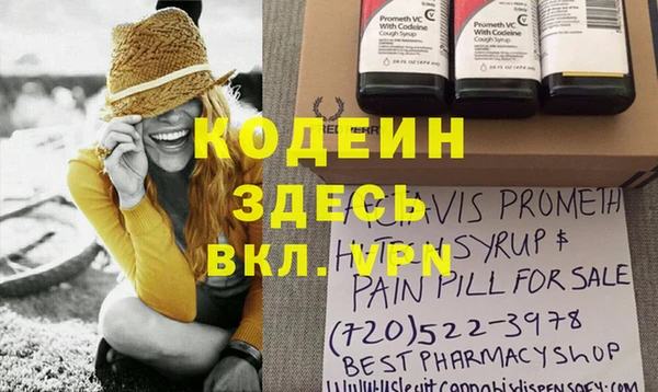 эйфоретик Балахна