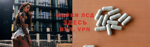 эйфоретик Балахна
