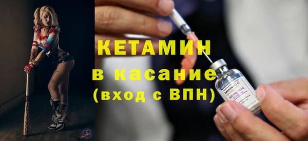 эйфоретик Балахна