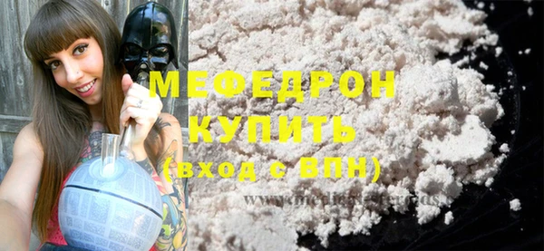 МДМА Баксан