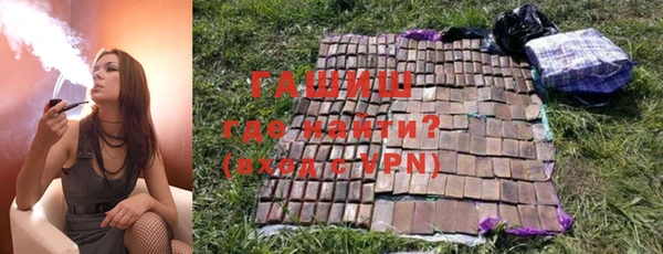 МДМА Баксан