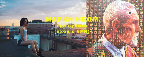 эйфоретик Балахна