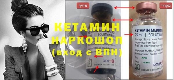 эйфоретик Балахна