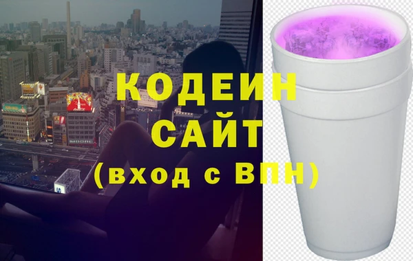 эйфоретик Балахна