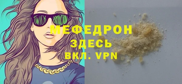 эйфоретик Балахна