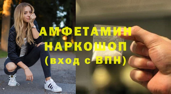 МДМА Баксан