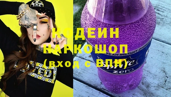 эйфоретик Балахна