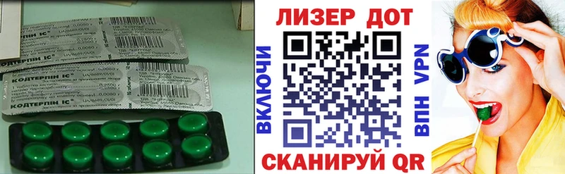 LSD-25 экстази кислота Невельск