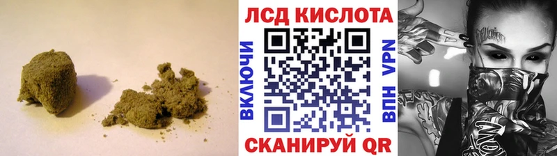 Купить  Невельск  ЛСД экстази кислота 