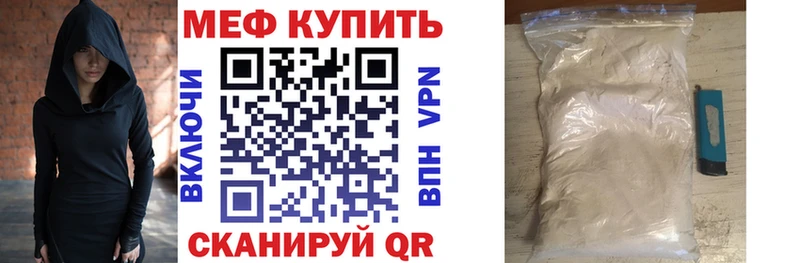 МЯУ-МЯУ 4 MMC  Невельск 