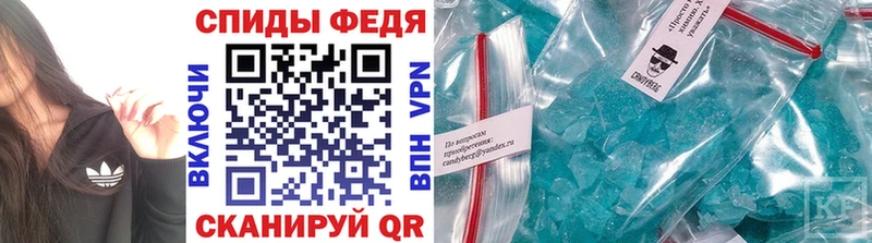 Купить закладки  Невельск  Метамфетамин мет 