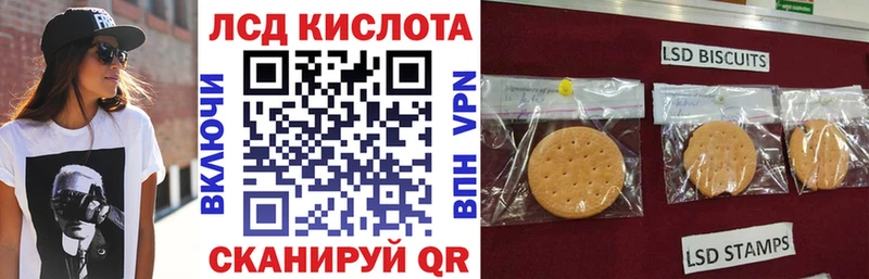 Купить Невельск Наркотические марки 1,8мг