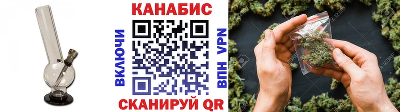 Марихуана SATIVA & INDICA Невельск